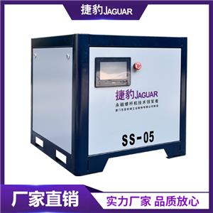 捷豹永磁無油渦旋機SS系列